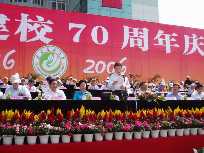超大 超大現(xiàn)代農(nóng)業(yè) 超大現(xiàn)代農(nóng)業(yè)集團