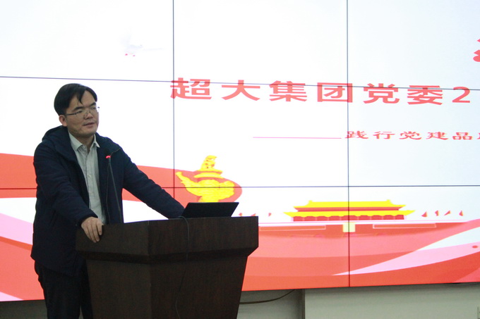 超大 超大現(xiàn)代農(nóng)業(yè) 超大現(xiàn)代農(nóng)業(yè)集團(tuán)