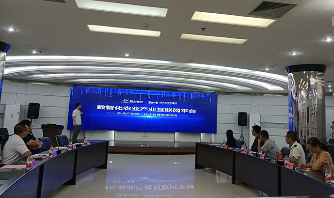 超大 超大現(xiàn)代農業(yè) 超大現(xiàn)代農業(yè)集團
