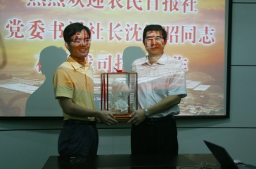 農(nóng)民日?qǐng)?bào)社黨委書記、社長(zhǎng)沈鎮(zhèn)昭蒞臨超大參觀指導(dǎo)