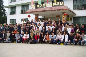 超大“綠劍”、“梅蘭春”雙獲名優(yōu)茶大獎(jiǎng)