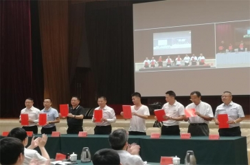 超大集團(tuán)參加福州?定西東西部扶貧協(xié)作視頻對接會