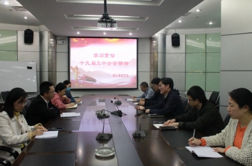 悟于心 踐于行 落于實 以全會精神引領企業(yè)高質量發(fā)展——超大黨委學習貫徹十九屆五中全會精神