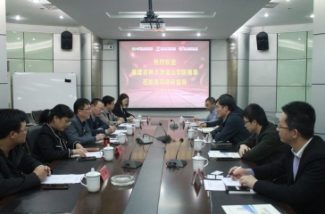 超大集團與福建農(nóng)林大學金山學院簽署戰(zhàn)略合作協(xié)議
