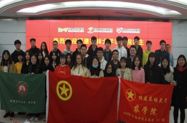 福建農(nóng)林大學農(nóng)學院師生一行蒞臨超大交流學習