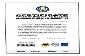 657.56億！超大品牌價值再攀升